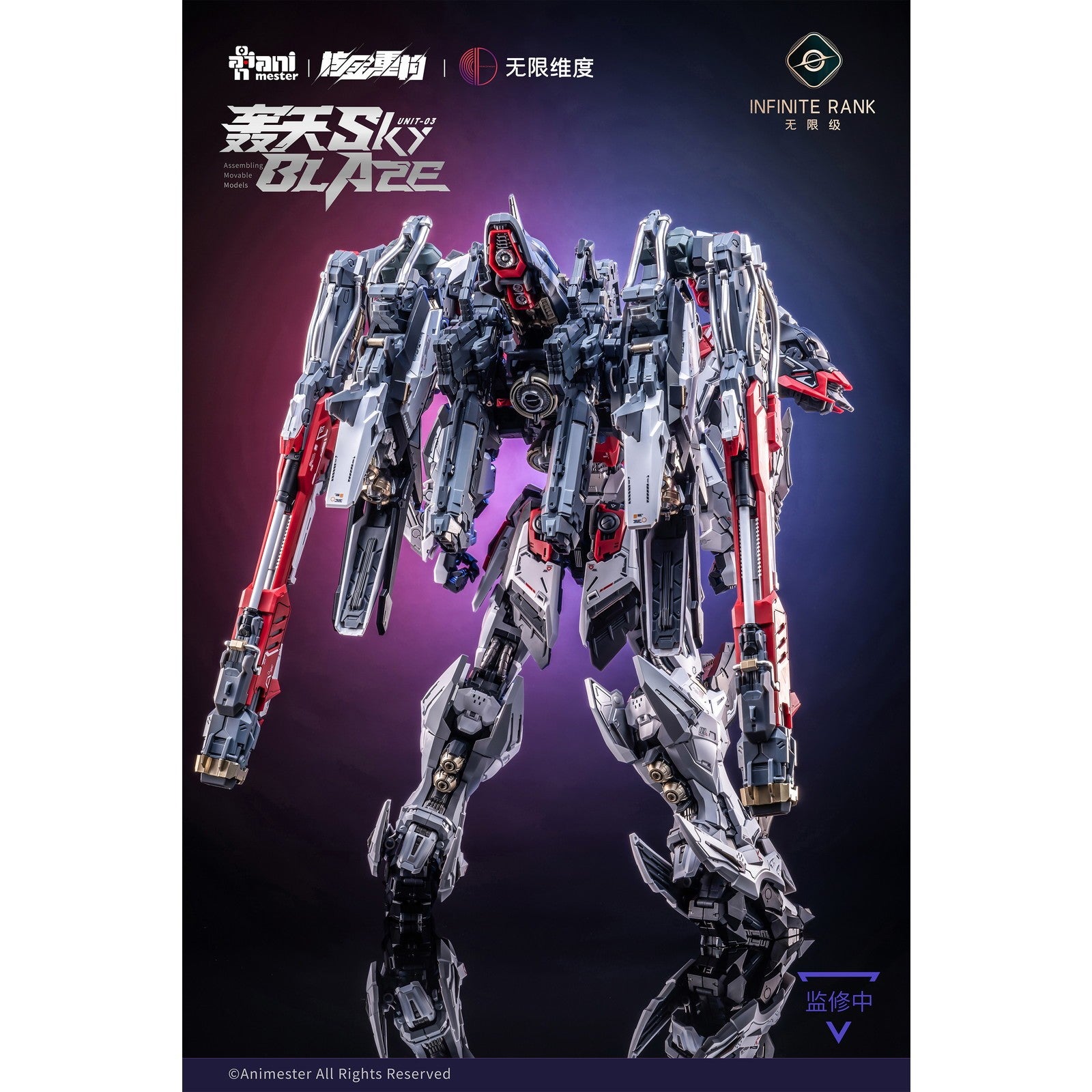 【予約安心出荷】[PTM] 特典パーツ付属 核心晶者 3号機 轟天号 1/72 プラスチックキット プラモデル AniMester(アニメスター)×核金重構(NUCLEAR GOLD RECONSTRUCTION)(2026年12月)