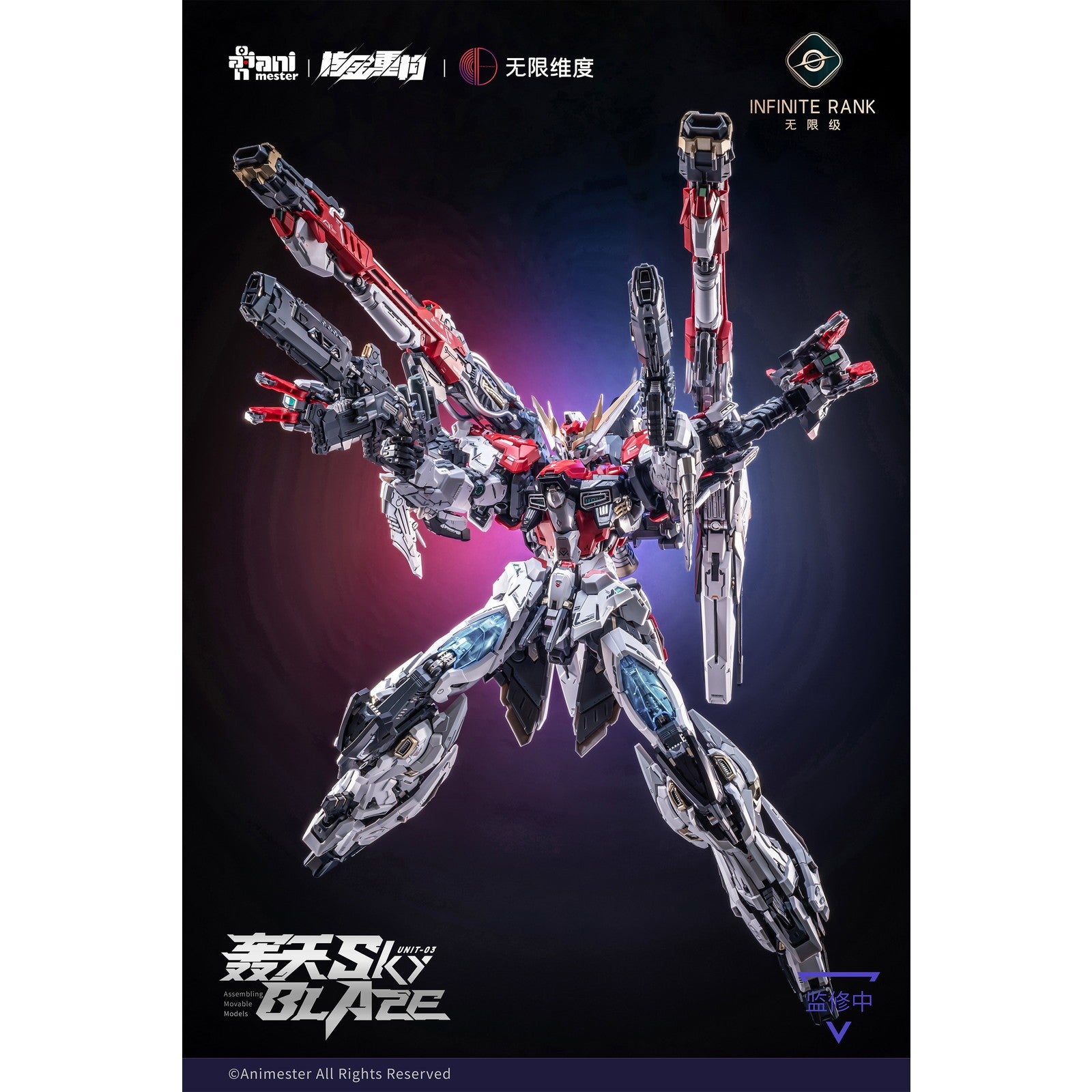 【予約安心出荷】[PTM] 特典パーツ付属 核心晶者 3号機 轟天号 1/72 プラスチックキット プラモデル AniMester(アニメスター)×核金重構(NUCLEAR GOLD RECONSTRUCTION)(2026年12月)