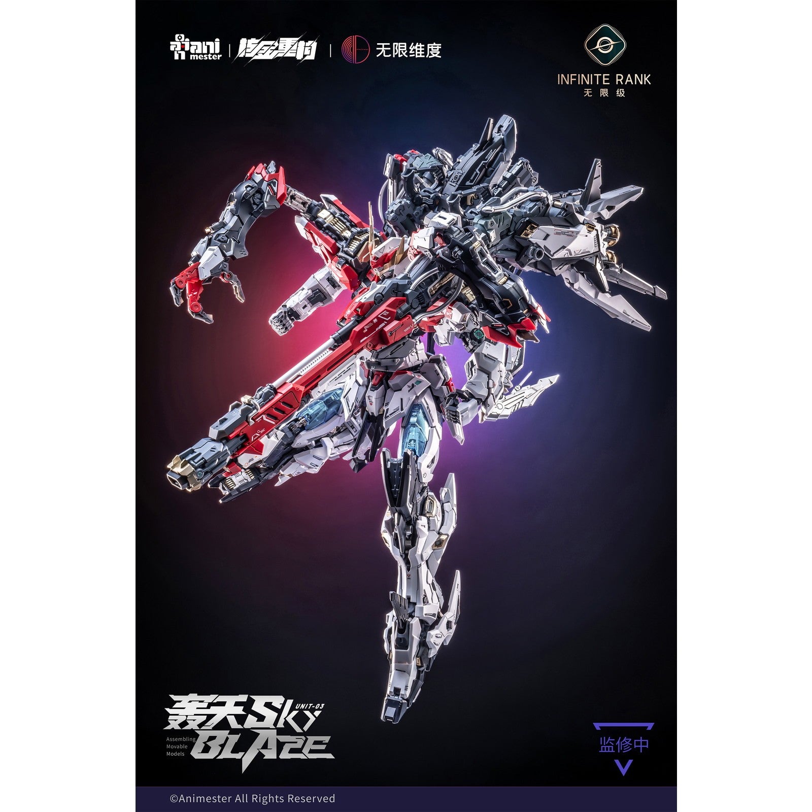 【予約安心出荷】[PTM] 特典パーツ付属 核心晶者 3号機 轟天号 1/72 プラスチックキット プラモデル AniMester(アニメスター)×核金重構(NUCLEAR GOLD RECONSTRUCTION)(2026年12月)