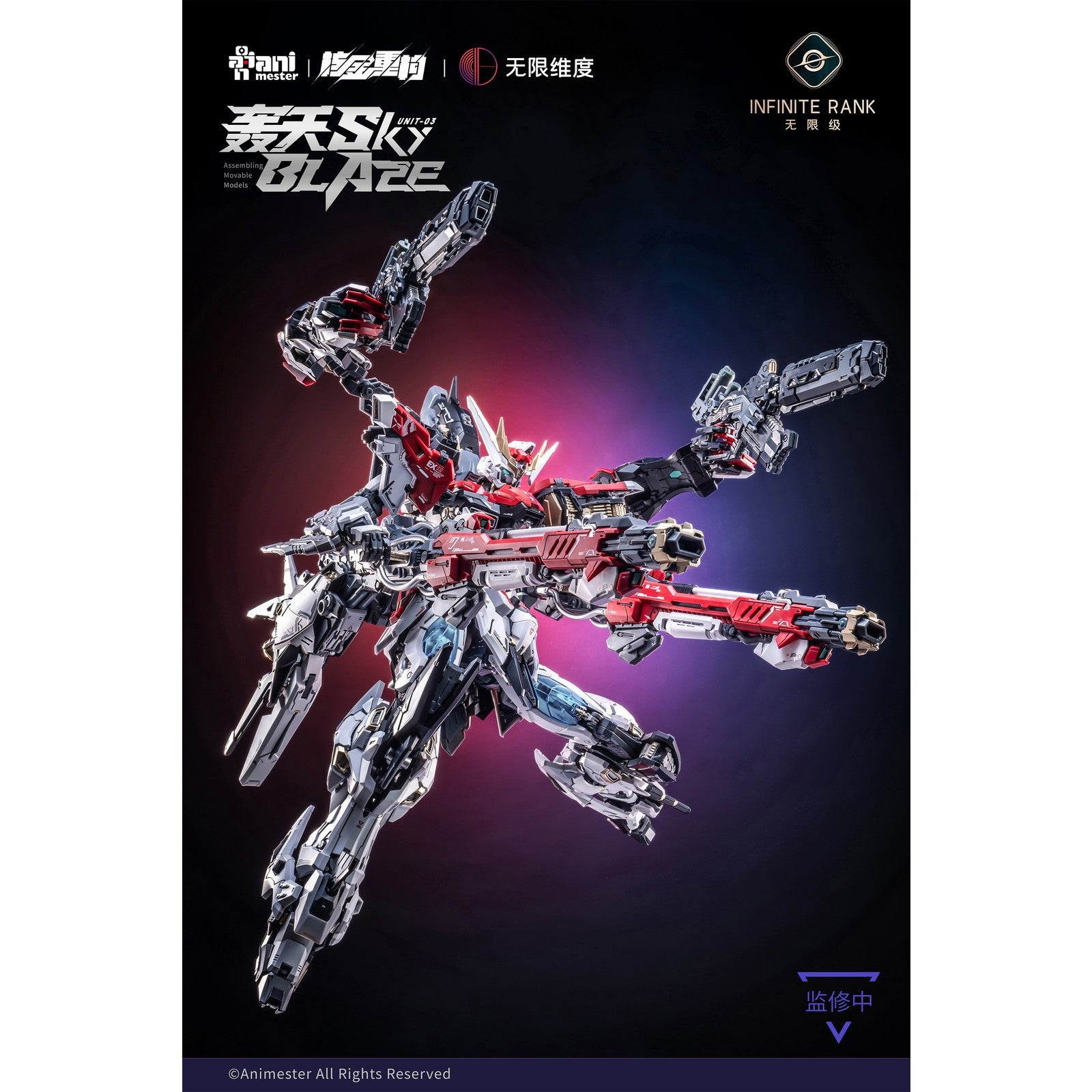 【予約安心出荷】[PTM] 特典パーツ付属 核心晶者 3号機 轟天号 1/72 プラスチックキット プラモデル AniMester(アニメスター)×核金重構(NUCLEAR GOLD RECONSTRUCTION)(2026年12月)