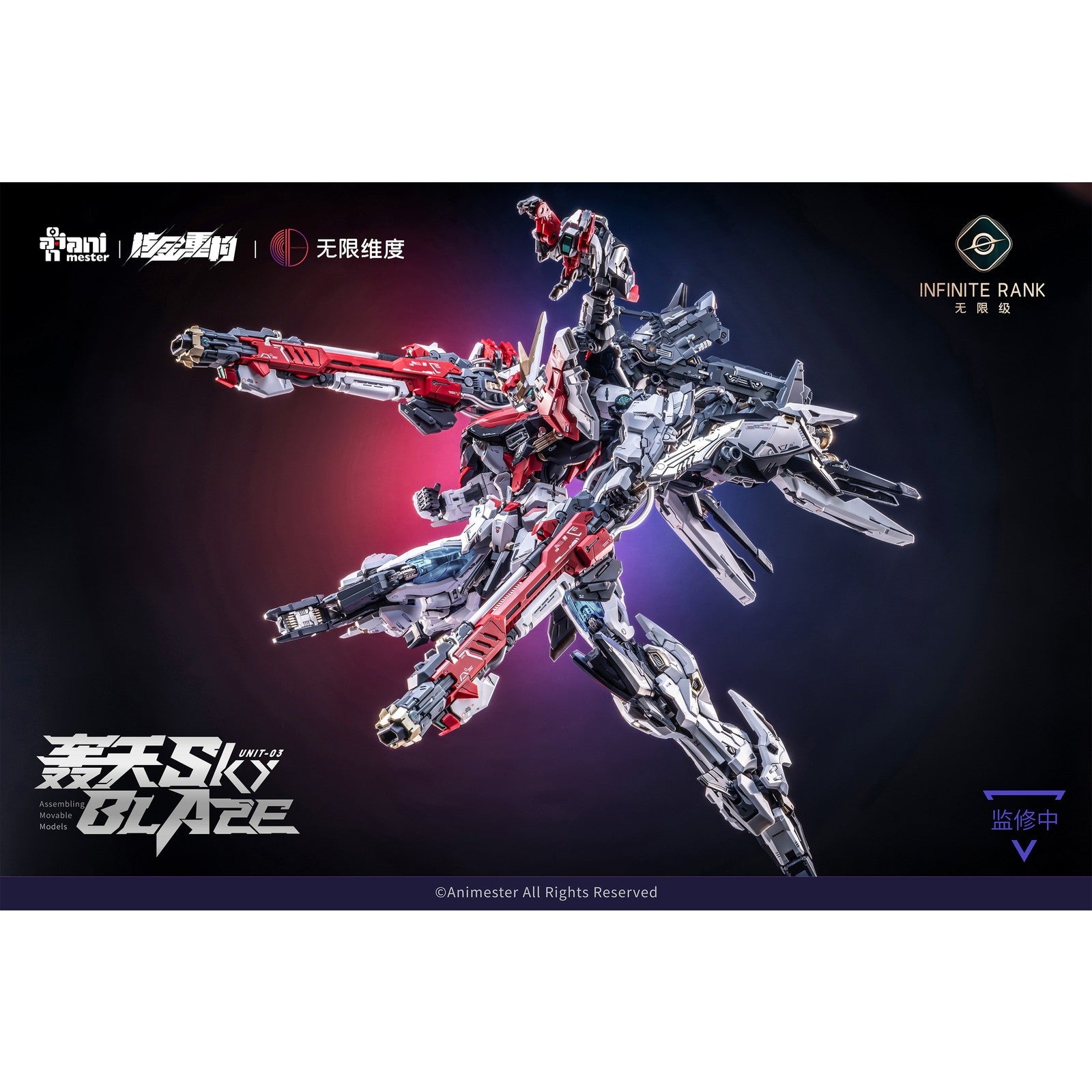【予約安心出荷】[PTM] 特典パーツ付属 核心晶者 3号機 轟天号 1/72 プラスチックキット プラモデル AniMester(アニメスター)×核金重構(NUCLEAR GOLD RECONSTRUCTION)(2026年12月)
