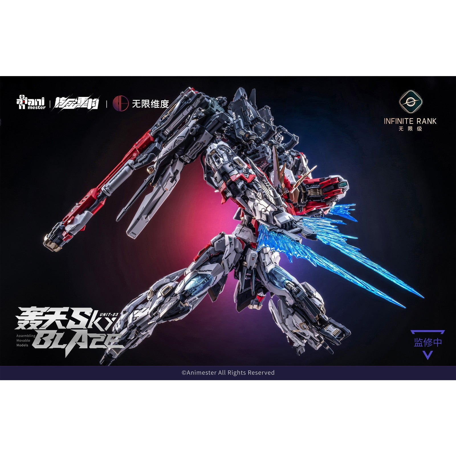 【予約安心出荷】[PTM] 特典パーツ付属 核心晶者 3号機 轟天号 1/72 プラスチックキット プラモデル AniMester(アニメスター)×核金重構(NUCLEAR GOLD RECONSTRUCTION)(2026年12月)
