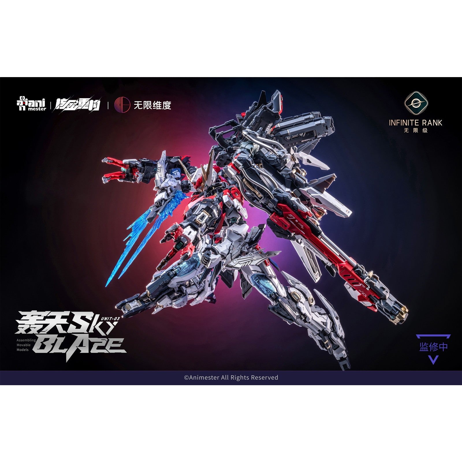 【予約安心出荷】[PTM] 特典パーツ付属 核心晶者 3号機 轟天号 1/72 プラスチックキット プラモデル AniMester(アニメスター)×核金重構(NUCLEAR GOLD RECONSTRUCTION)(2026年12月)