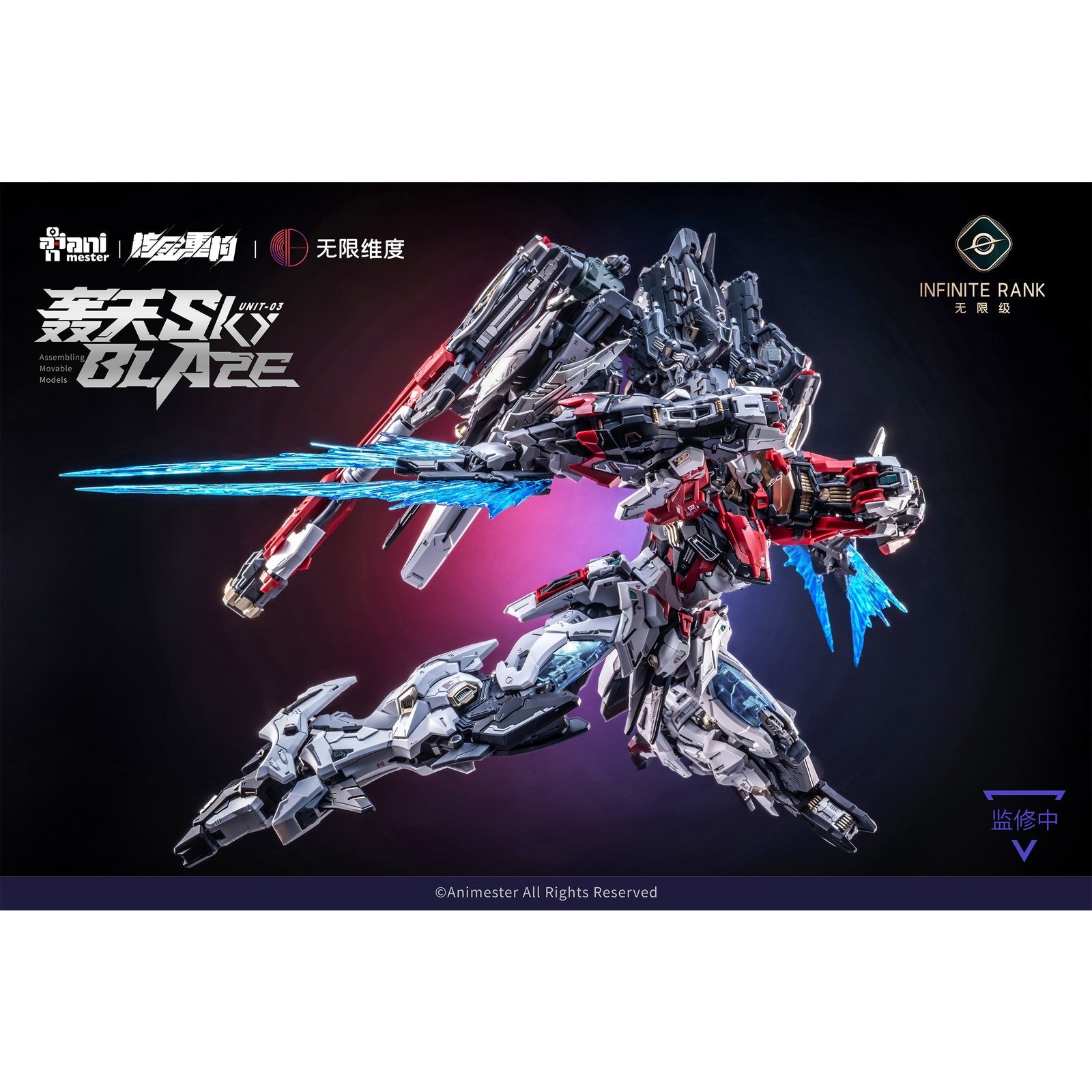 【予約安心出荷】[PTM] 特典パーツ付属 核心晶者 3号機 轟天号 1/72 プラスチックキット プラモデル AniMester(アニメスター)×核金重構(NUCLEAR GOLD RECONSTRUCTION)(2026年12月)