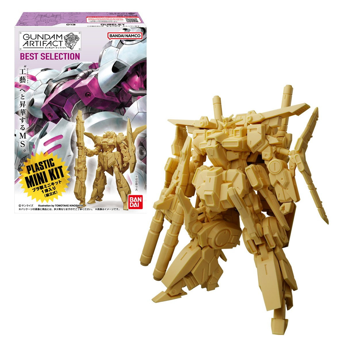 【予約安心出荷】[PTM] (BOX)(食玩) ガンダムアーティファクト ベストセレクション 機動戦士ガンダム プラモデル(10個) バンダイ(2026年10月)