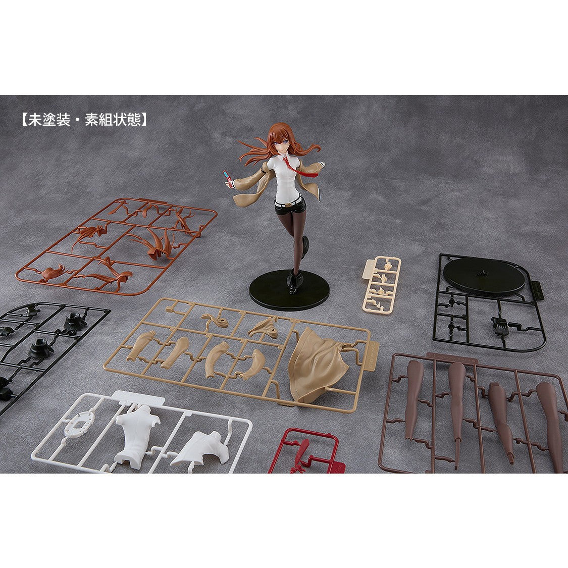 【予約安心出荷】[PTM] Reincarnation 牧瀬紅莉栖(まきせくりす) STEINS;GATE(シュタインズ・ゲート) プラモデル グッドスマイルカンパニー(2026年12月)