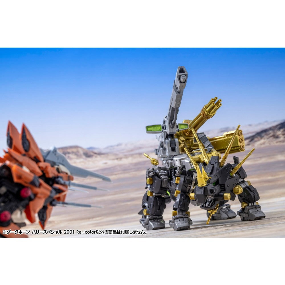 【予約安心出荷】[PTM] HMM 1/72 ダークホーン ハリースペシャル 2001 Re/color ゾイド新世紀/ZERO プラモデル(ZD197) コトブキヤ(2026年11月)