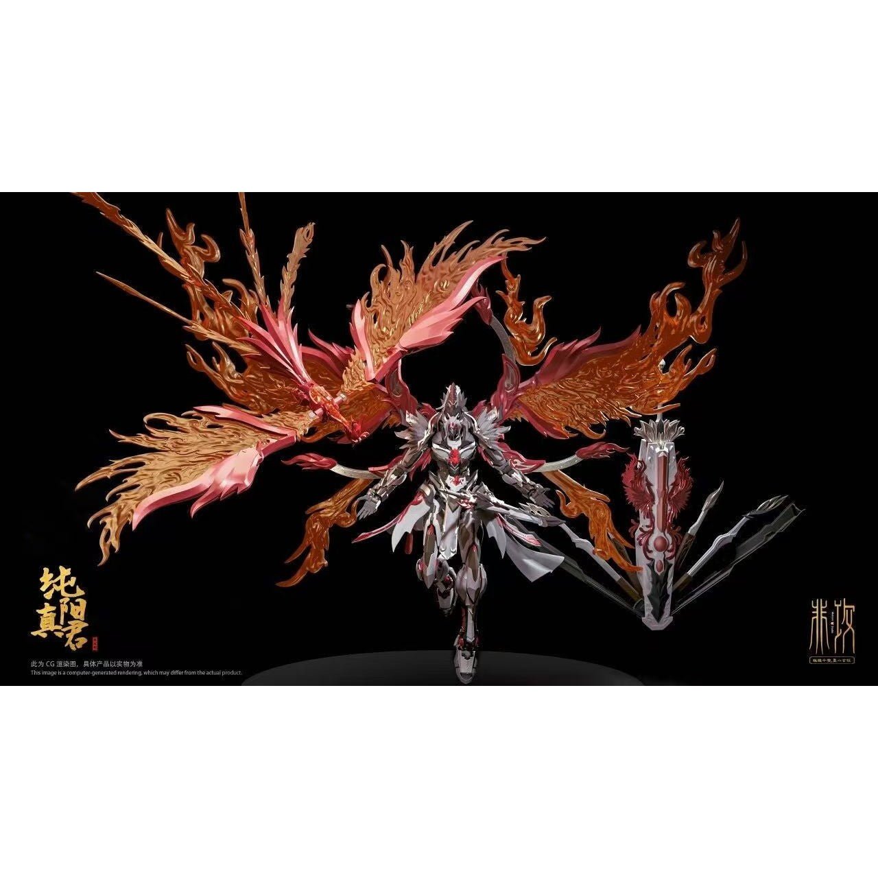 【予約安心出荷】[PTM] 純陽真君(じゅんようしんくん) プラスチックモデルキット プラモデル(00038430105) Mohism Studio(非攻)(2026年9月)