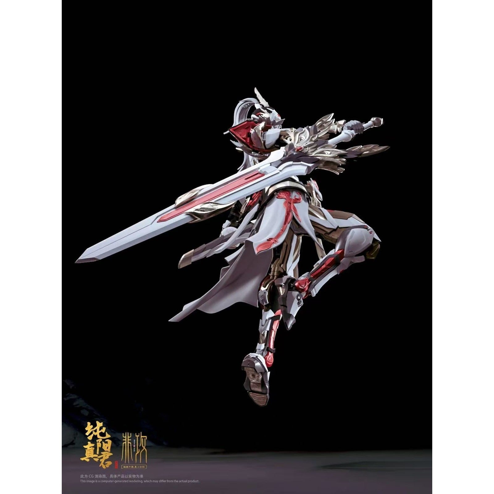 【予約安心出荷】[PTM] 純陽真君(じゅんようしんくん) プラスチックモデルキット プラモデル(00038430105) Mohism Studio(非攻)(2026年9月)