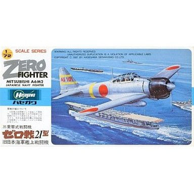 【中古即納】[PTM] 1/72 A6M2 三菱 零式戦闘機 ゼロ戦21型 旧日本海軍艦上戦闘機 プラモデル(A003) ハセガワ(19991231)