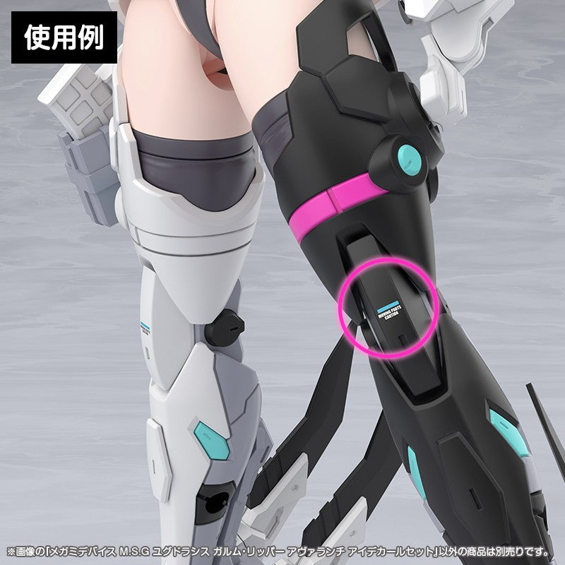 【予約安心出荷】[PTM] メガミデバイス M.S.G 1/1 ユグドラシス ガルム・リッパー アヴァランチ アイデカールセット プラモデル用アクセサリ(KP873) コトブキヤ(2026年11月)