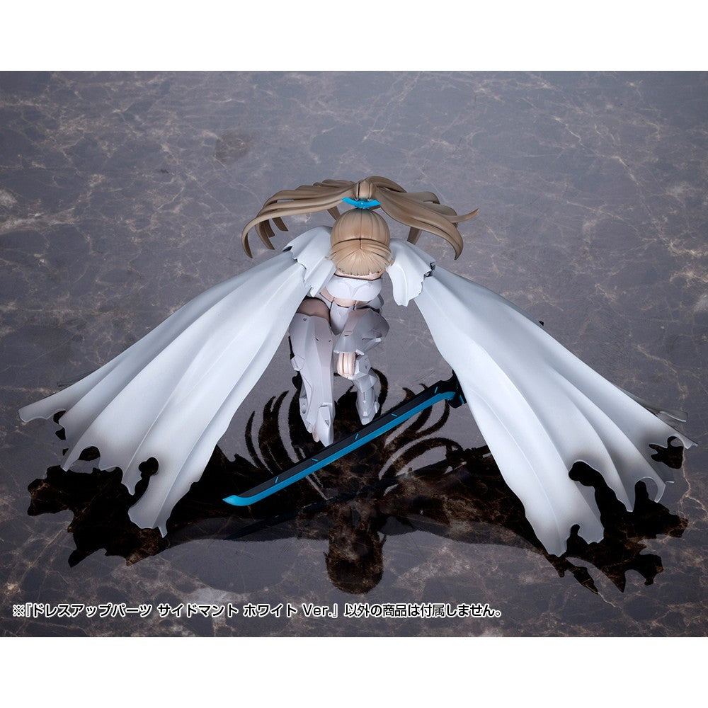 【予約安心出荷】[PTM] M.S.G モデリングサポートグッズ ドレスアップパーツ サイドマント ホワイト Ver. プラモデル用アクセサリ(MO008) コトブキヤ(2026年11月)