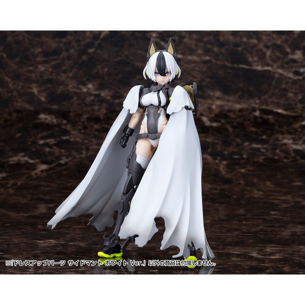 【予約安心出荷】[PTM] M.S.G モデリングサポートグッズ ドレスアップパーツ サイドマント ホワイト Ver. プラモデル用アクセサリ(MO008) コトブキヤ(2026年11月)