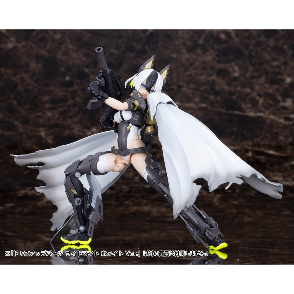 【予約安心出荷】[PTM] M.S.G モデリングサポートグッズ ドレスアップパーツ サイドマント ホワイト Ver. プラモデル用アクセサリ(MO008) コトブキヤ(2026年11月)