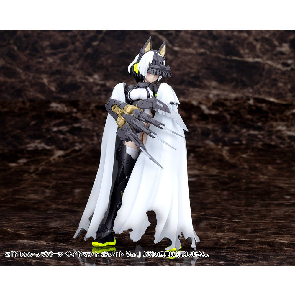 【予約安心出荷】[PTM] M.S.G モデリングサポートグッズ ドレスアップパーツ サイドマント ホワイト Ver. プラモデル用アクセサリ(MO008) コトブキヤ(2026年11月)