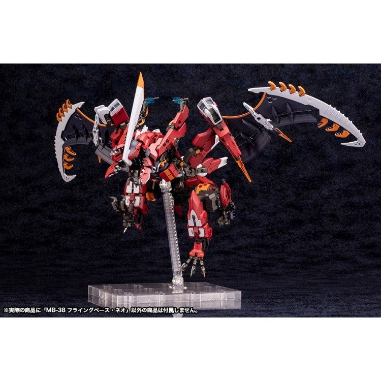 【予約安心出荷】[PTM] (再々販) M.S.G モデリングサポートグッズ フライングベース・ネオ プラモデル用アクセサリ(MB38Y) コトブキヤ(2026年11月)