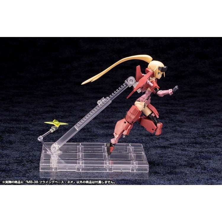 【予約安心出荷】[PTM] (再々販) M.S.G モデリングサポートグッズ フライングベース・ネオ プラモデル用アクセサリ(MB38Y) コトブキヤ(2026年11月)