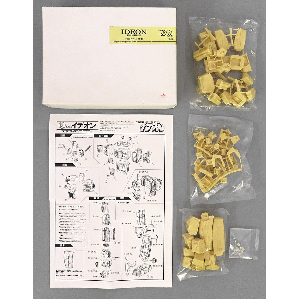 【中古即納】[PTM] 1/600 イデオン 伝説巨神イデオン ガレージキット プラモデル ランペイジ(20150529)