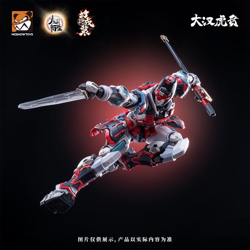 【予約安心出荷】[PTM] エリート級・大漢虎賁・奎宿装セット プラスチックキット プラモデル MOSHOWTOYS(モーショートイズ)(2026年10月)