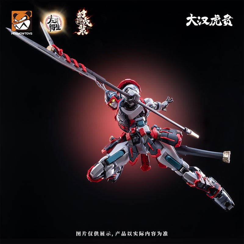 【予約安心出荷】[PTM] エリート級・大漢虎賁・奎宿装セット プラスチックキット プラモデル MOSHOWTOYS(モーショートイズ)(2026年10月)