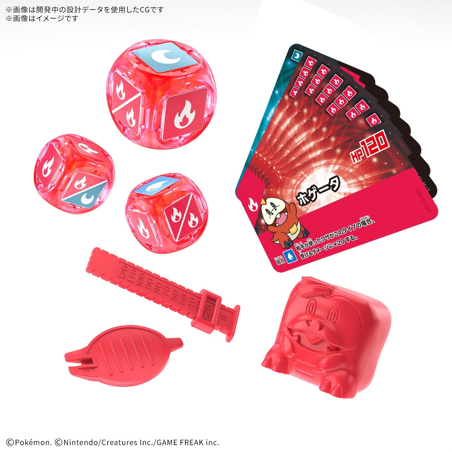 【予約安心出荷】[PTM] プラコロ スタートセット ホゲータ 13 ポケットモンスター プラモデル バンダイスピリッツ(2027年2月)