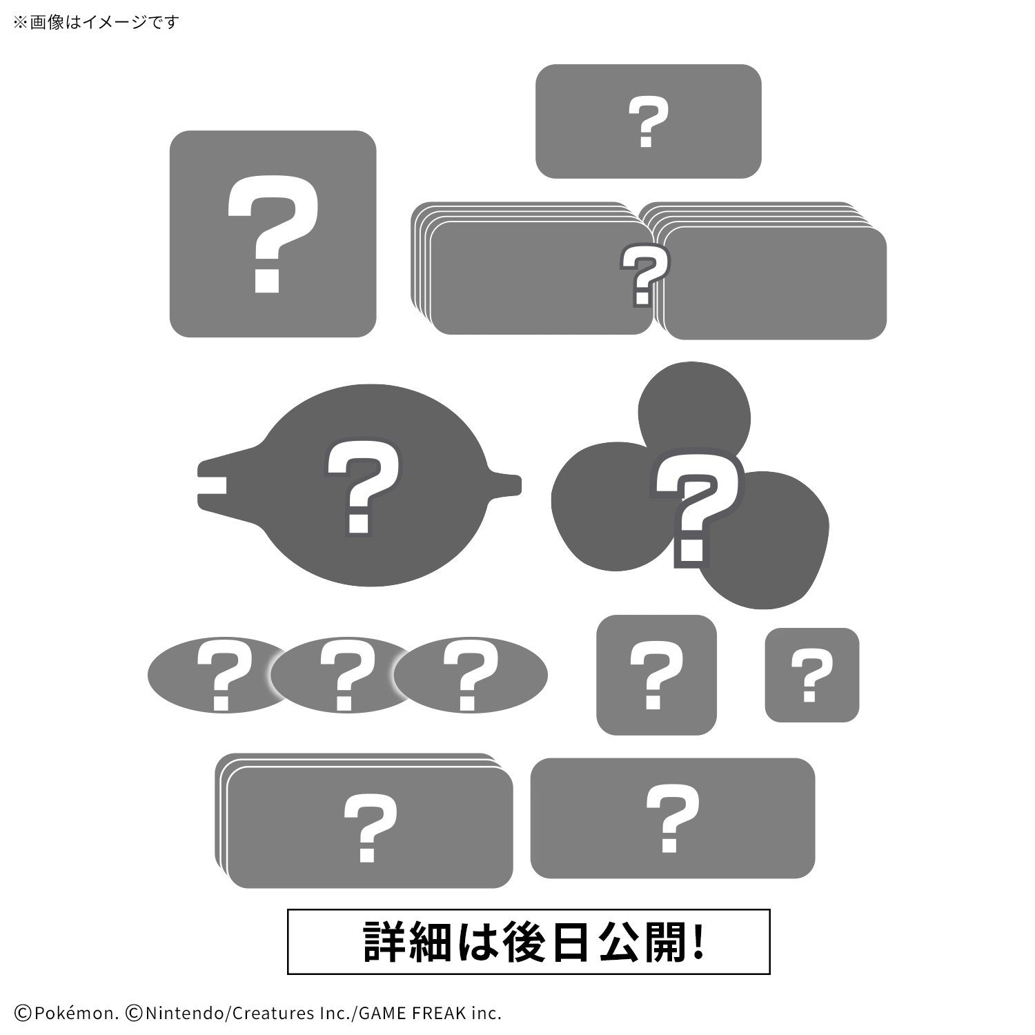 【予約安心出荷】[PTM] プラコロ テラスタル セット ミライドン 01 ポケットモンスター プラモデル バンダイスピリッツ(2027年3月)
