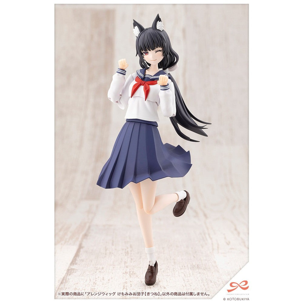 【予約安心出荷】[PTM] 創彩少女庭園 1/10 アレンジウィッグ けもみみお団子【きつね】 プラモデル用アクセサリ(JK096) コトブキヤ(2026年12月)