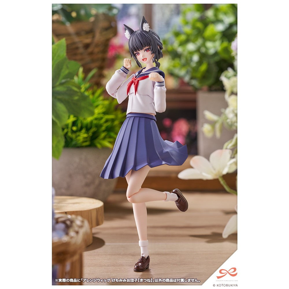 【予約安心出荷】[PTM] 創彩少女庭園 1/10 アレンジウィッグ けもみみお団子【きつね】 プラモデル用アクセサリ(JK096) コトブキヤ(2026年12月)