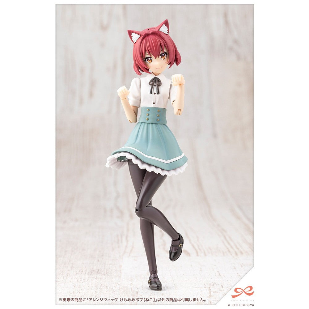 【予約安心出荷】[PTM] 創彩少女庭園 1/10 アレンジウィッグ けもみみボブ【ねこ】 プラモデル用アクセサリ(JK097) コトブキヤ(2026年12月)