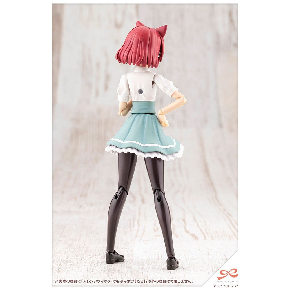 【予約安心出荷】[PTM] 創彩少女庭園 1/10 アレンジウィッグ けもみみボブ【ねこ】 プラモデル用アクセサリ(JK097) コトブキヤ(2026年12月)