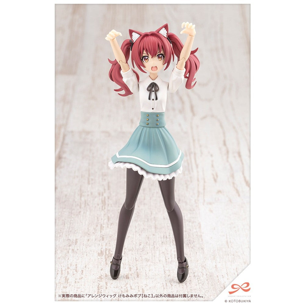 【予約安心出荷】[PTM] 創彩少女庭園 1/10 アレンジウィッグ けもみみボブ【ねこ】 プラモデル用アクセサリ(JK097) コトブキヤ(2026年12月)