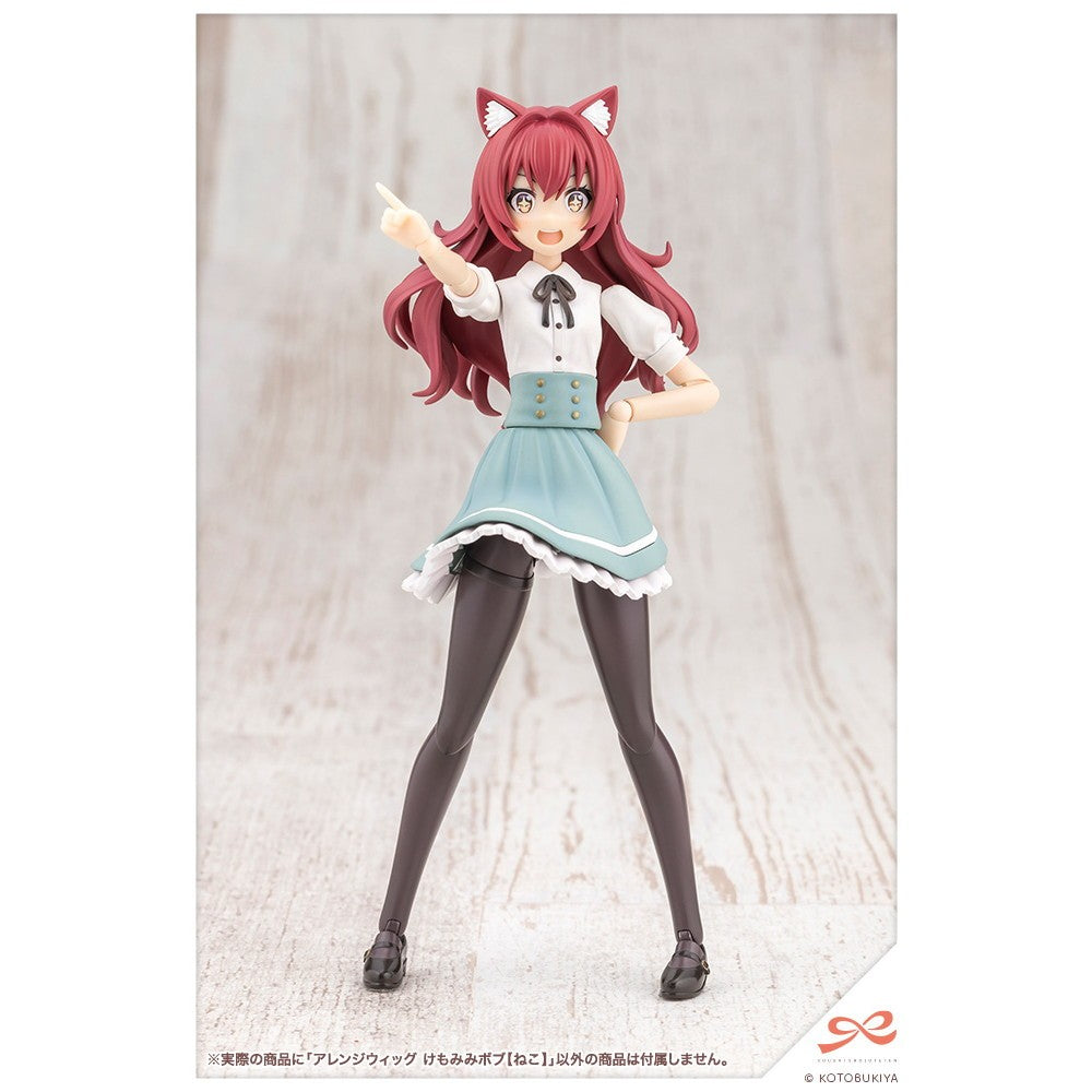 【予約安心出荷】[PTM] 創彩少女庭園 1/10 アレンジウィッグ けもみみボブ【ねこ】 プラモデル用アクセサリ(JK097) コトブキヤ(2026年12月)
