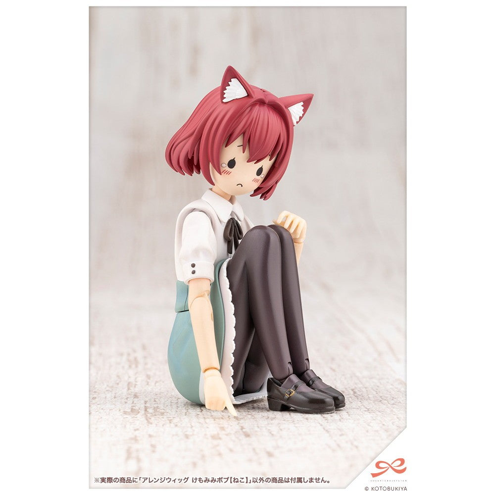 【予約安心出荷】[PTM] 創彩少女庭園 1/10 アレンジウィッグ けもみみボブ【ねこ】 プラモデル用アクセサリ(JK097) コトブキヤ(2026年12月)