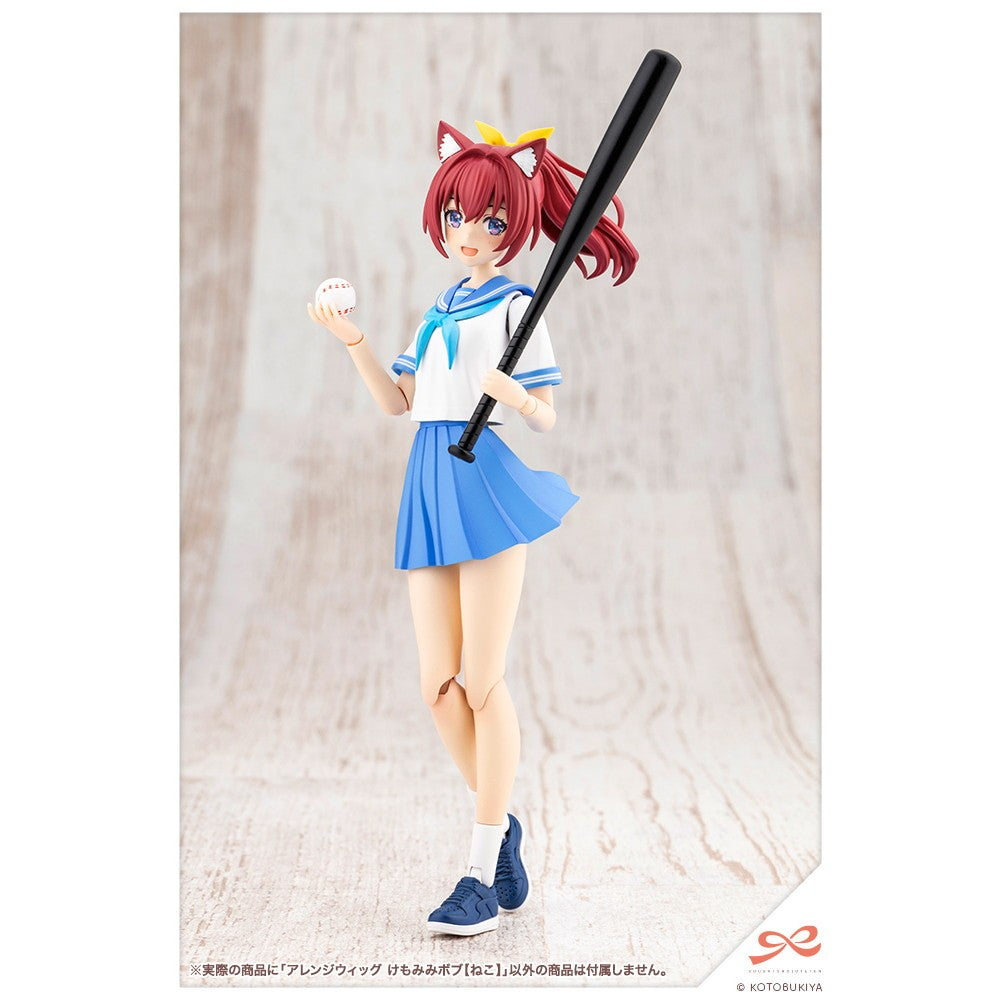 【予約安心出荷】[PTM] 創彩少女庭園 1/10 アレンジウィッグ けもみみボブ【ねこ】 プラモデル用アクセサリ(JK097) コトブキヤ(2026年12月)