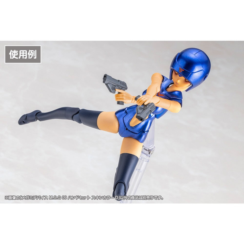 【予約安心出荷】[PTM] メガミデバイス M.S.G 09 1/1 ハンドセット スキンカラーD プラモデル用アクセサリ(KP897) コトブキヤ(2026年11月)