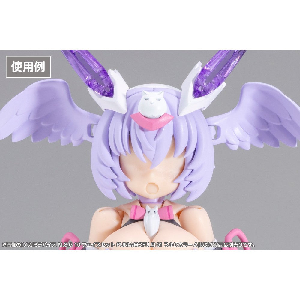 【予約安心出荷】[PTM] メガミデバイス M.S.G 10 1/1 フェイスセット PUNI☆MOFU用 01 スキンカラーA プラモデル用アクセサリ(KP904) コトブキヤ(2026年11月)