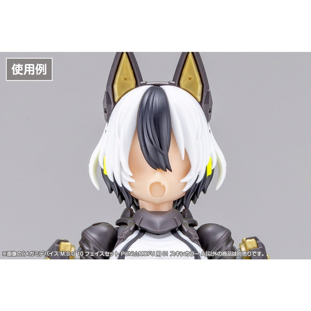 【予約安心出荷】[PTM] メガミデバイス M.S.G 10 1/1 フェイスセット PUNI☆MOFU用 01 スキンカラーA プラモデル用アクセサリ(KP904) コトブキヤ(2026年11月)
