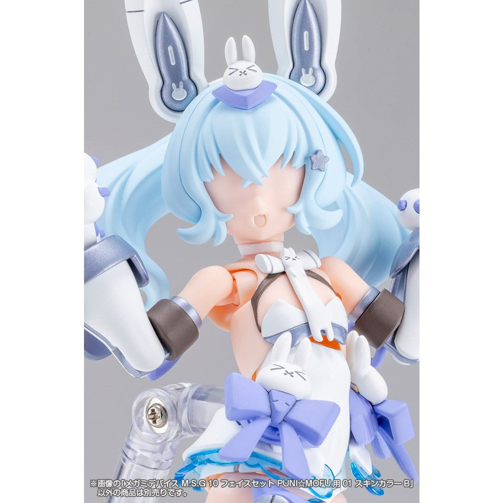【予約安心出荷】[PTM] メガミデバイス M.S.G 10 1/1 フェイスセット PUNI☆MOFU用 01 スキンカラーB プラモデル用アクセサリ(KP905) コトブキヤ(2026年11月)