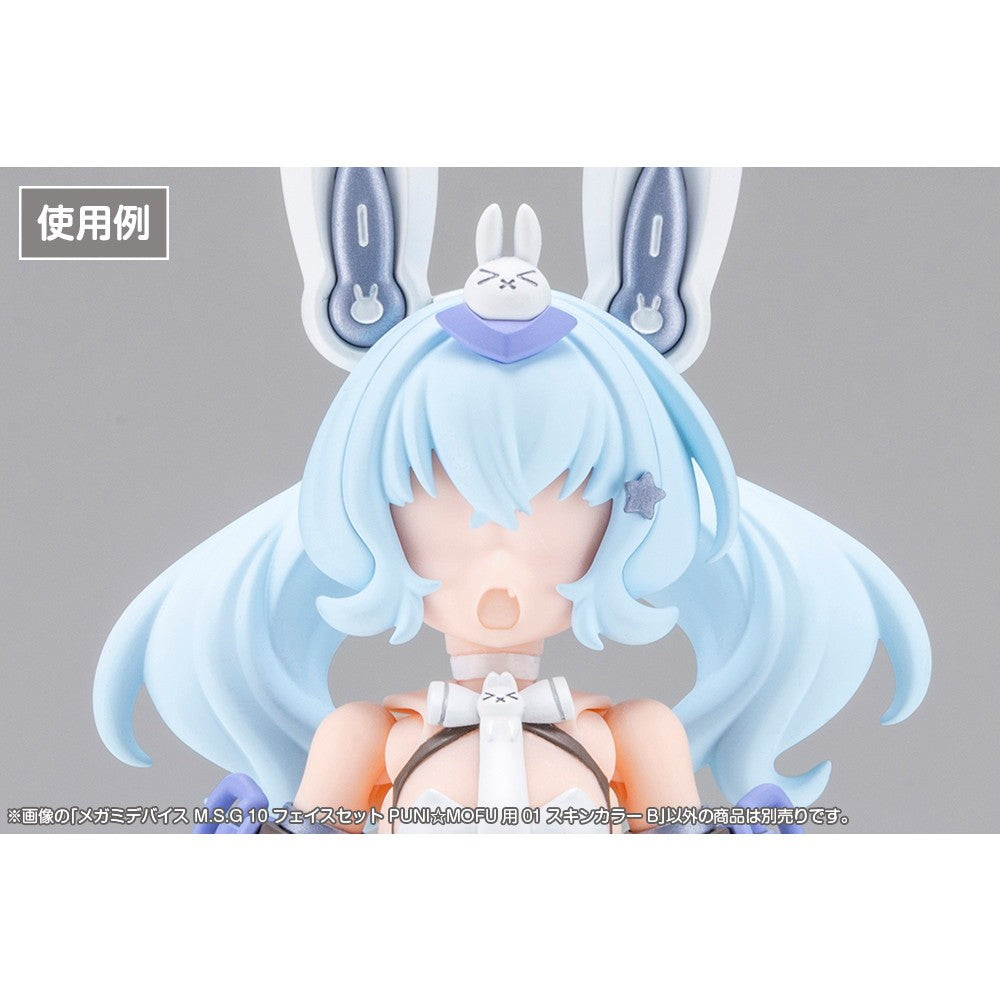【予約安心出荷】[PTM] メガミデバイス M.S.G 10 1/1 フェイスセット PUNI☆MOFU用 01 スキンカラーB プラモデル用アクセサリ(KP905) コトブキヤ(2026年11月)