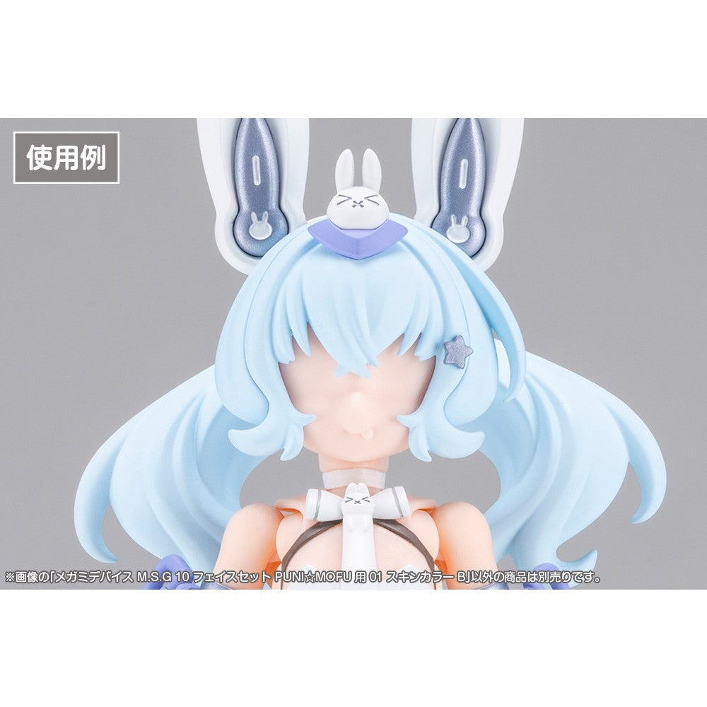 【予約安心出荷】[PTM] メガミデバイス M.S.G 10 1/1 フェイスセット PUNI☆MOFU用 01 スキンカラーB プラモデル用アクセサリ(KP905) コトブキヤ(2026年11月)