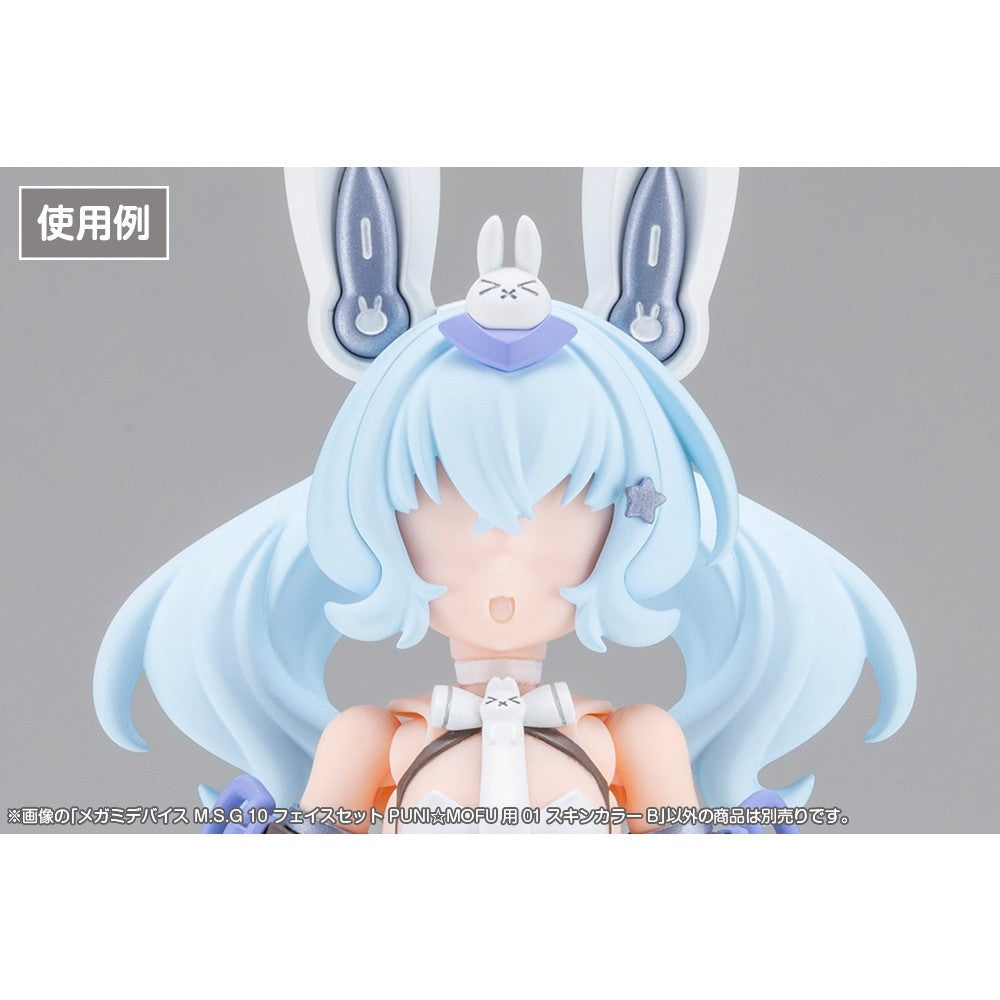 【予約安心出荷】[PTM] メガミデバイス M.S.G 10 1/1 フェイスセット PUNI☆MOFU用 01 スキンカラーB プラモデル用アクセサリ(KP905) コトブキヤ(2026年11月)