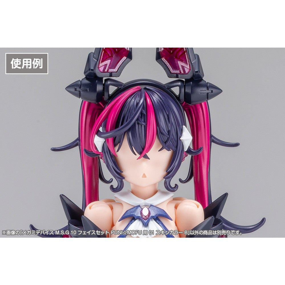 【予約安心出荷】[PTM] メガミデバイス M.S.G 10 1/1 フェイスセット PUNI☆MOFU用 01 スキンカラーB プラモデル用アクセサリ(KP905) コトブキヤ(2026年11月)
