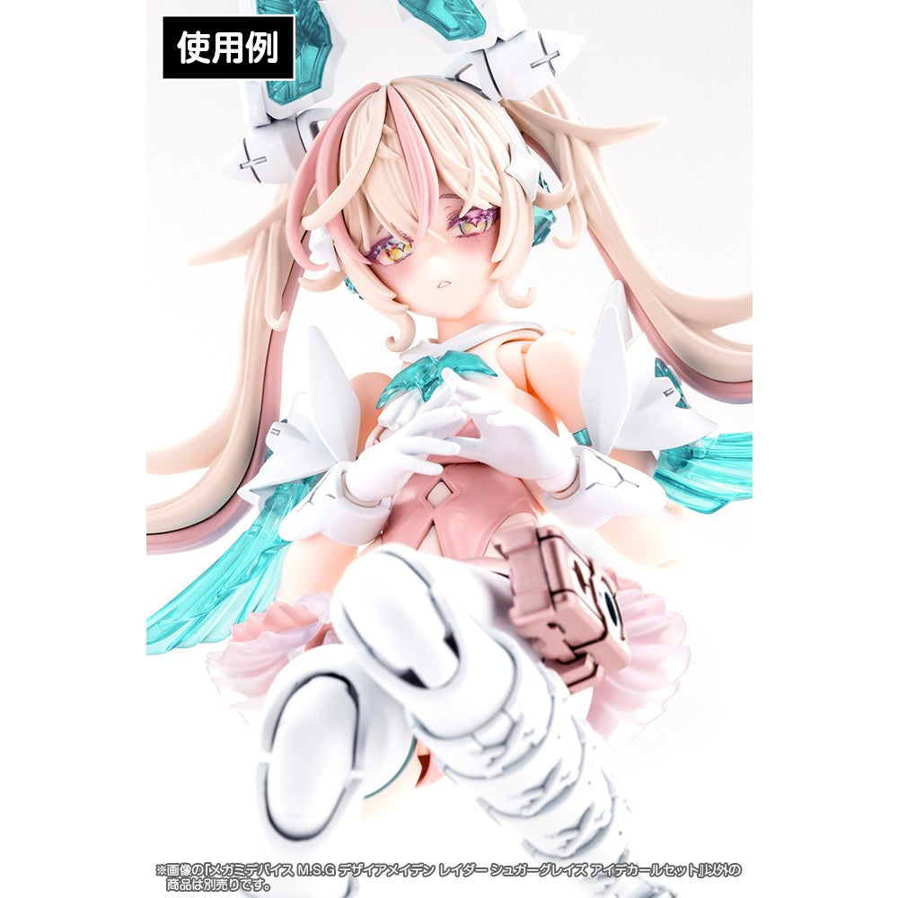 【予約安心出荷】[PTM] メガミデバイス M.S.G 1/1 デザイアメイデン レイダー シュガーグレイズ アイデカールセット プラモデル用アクセサリ(KP875) コトブキヤ(2026年12月)
