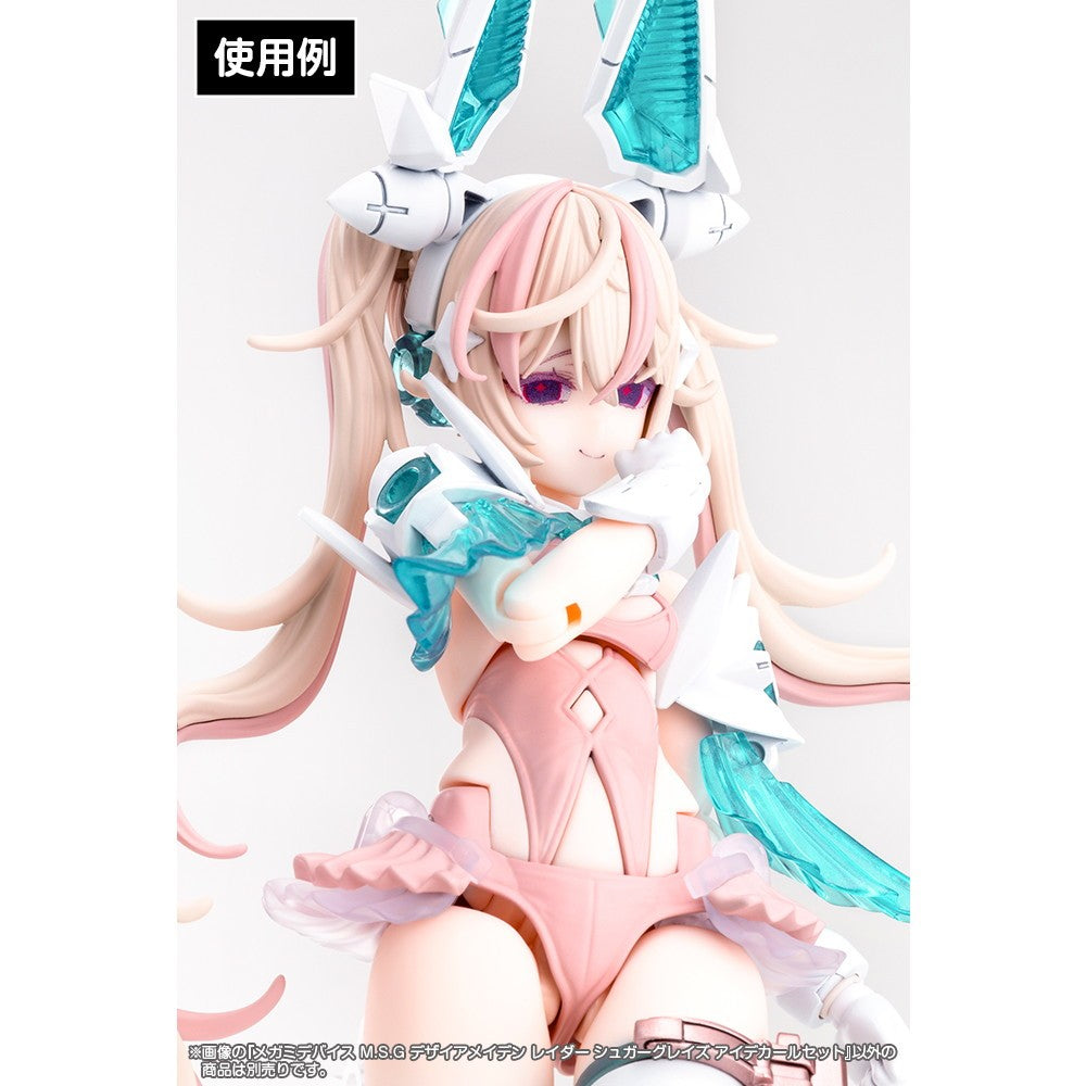 【予約安心出荷】[PTM] メガミデバイス M.S.G 1/1 デザイアメイデン レイダー シュガーグレイズ アイデカールセット プラモデル用アクセサリ(KP875) コトブキヤ(2026年12月)