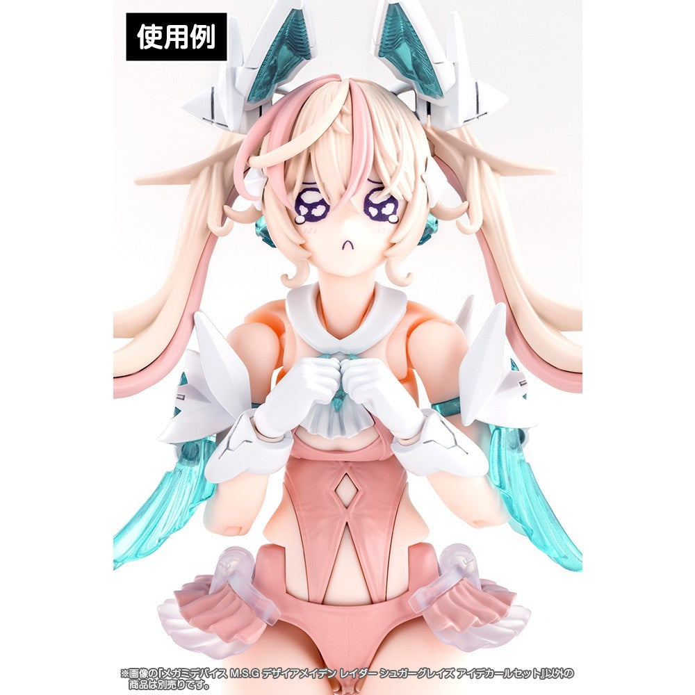 【予約安心出荷】[PTM] メガミデバイス M.S.G 1/1 デザイアメイデン レイダー シュガーグレイズ アイデカールセット プラモデル用アクセサリ(KP875) コトブキヤ(2026年12月)