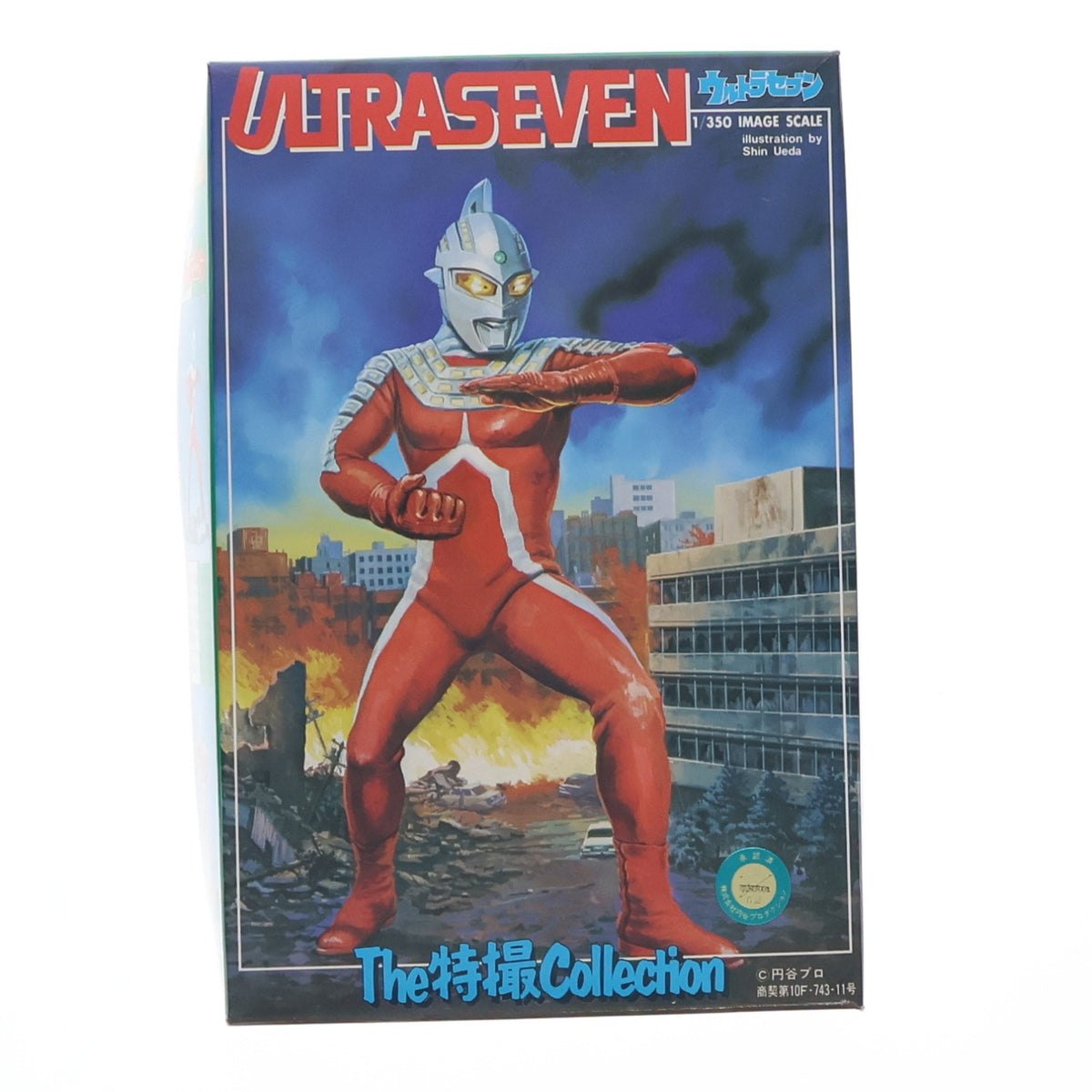 【中古即納】[PTM] The特撮Collection シリーズNo.10 1/350 ウルトラセブン プラモデル(0003563) バンダイ(19991231)
