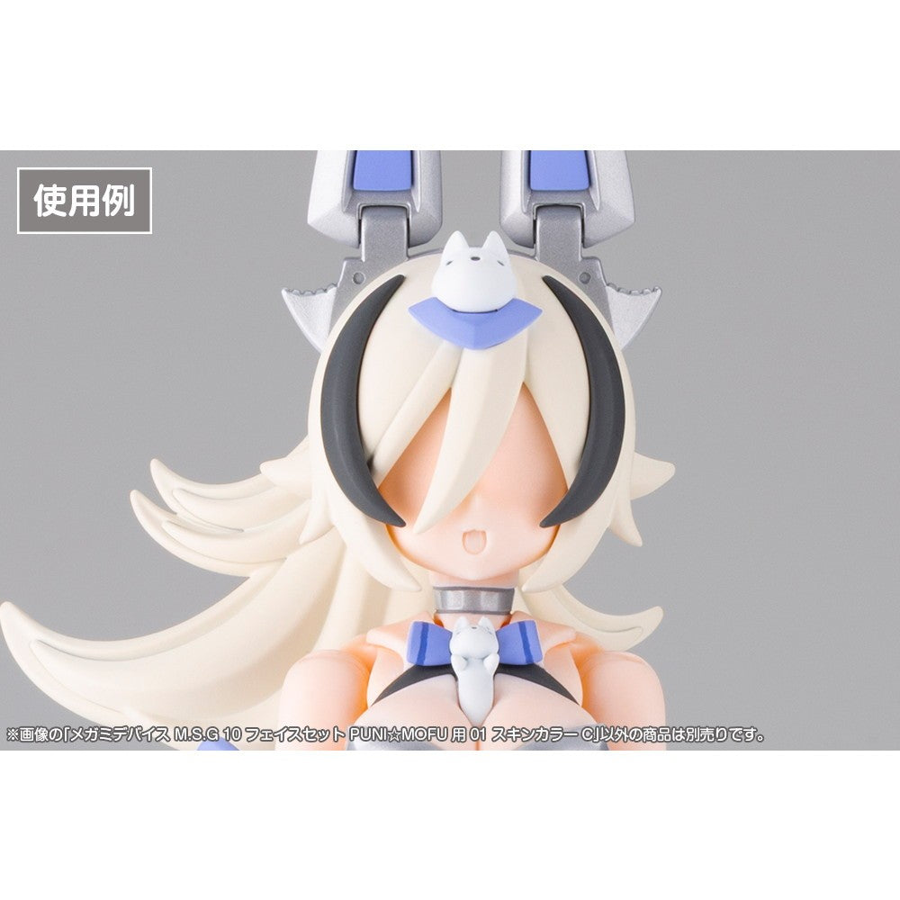 【予約安心出荷】[PTM] メガミデバイス M.S.G 10 1/1 フェイスセット PUNI☆MOFU用 01 スキンカラーC プラモデル用アクセサリ(KP906) コトブキヤ(2026年12月)