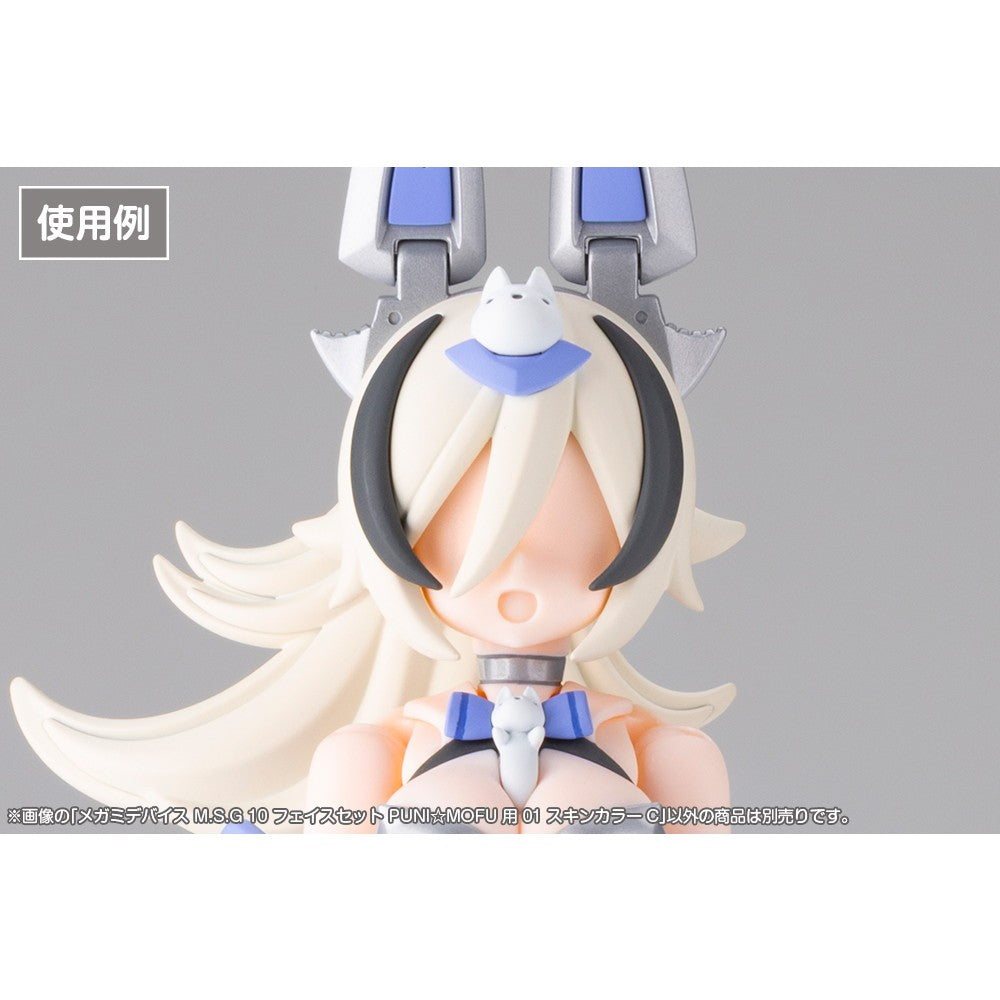 【予約安心出荷】[PTM] メガミデバイス M.S.G 10 1/1 フェイスセット PUNI☆MOFU用 01 スキンカラーC プラモデル用アクセサリ(KP906) コトブキヤ(2026年12月)