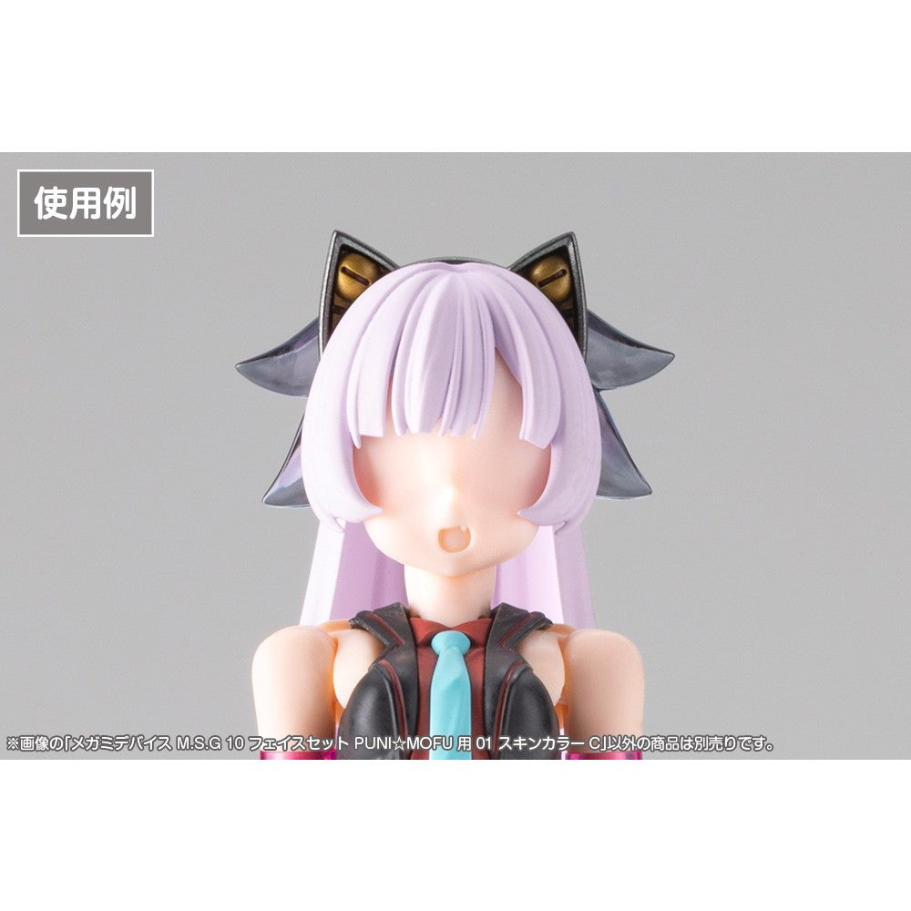【予約安心出荷】[PTM] メガミデバイス M.S.G 10 1/1 フェイスセット PUNI☆MOFU用 01 スキンカラーC プラモデル用アクセサリ(KP906) コトブキヤ(2026年12月)