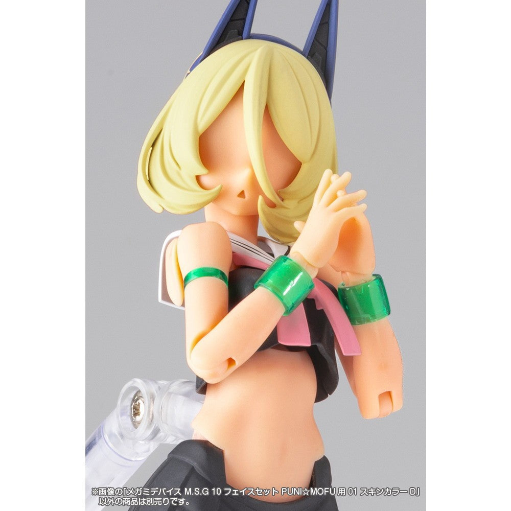 【予約安心出荷】[PTM] メガミデバイス M.S.G 10 1/1 フェイスセット PUNI☆MOFU用 01 スキンカラーD プラモデル用アクセサリ(KP907) コトブキヤ(2026年12月)